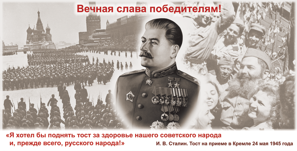 Макеты 